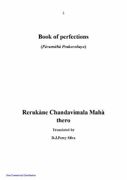 Book of Perfections (English)