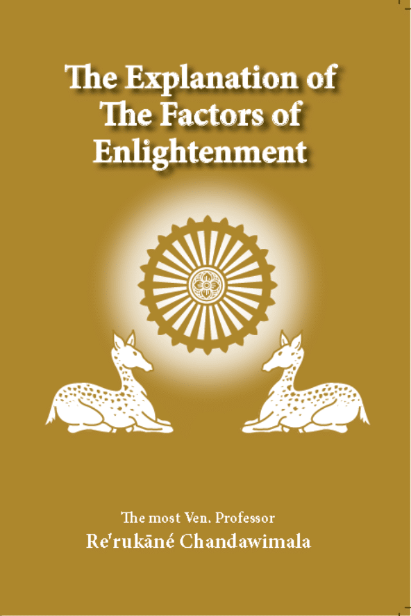 The Explanation of the Factors of Enlightenment (English)