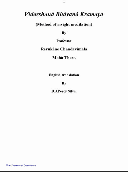 Method of Insight Meditation (English)